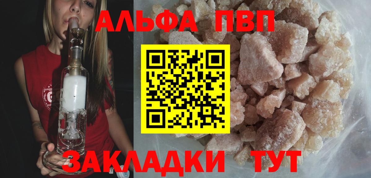 APVP СК КРИС Елец