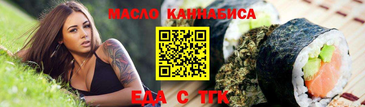Canna-Cookies марихуана  Вход с VPN  Елец 