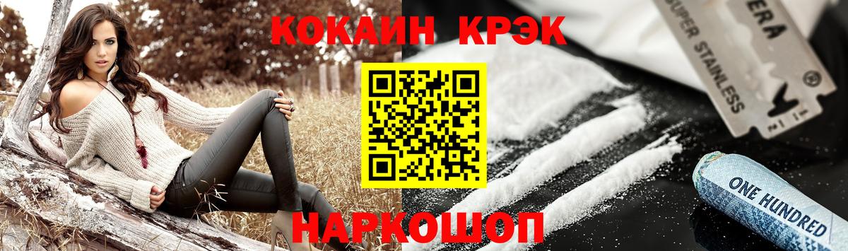 Елец  КОКАИН 99%  Кокаин 98%  Вход с VPN 