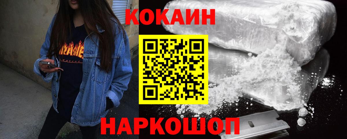 Cocaine Боливия Елец