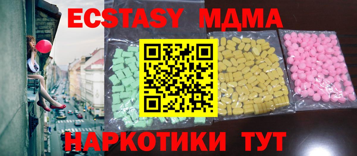 Ecstasy VHQ Елец