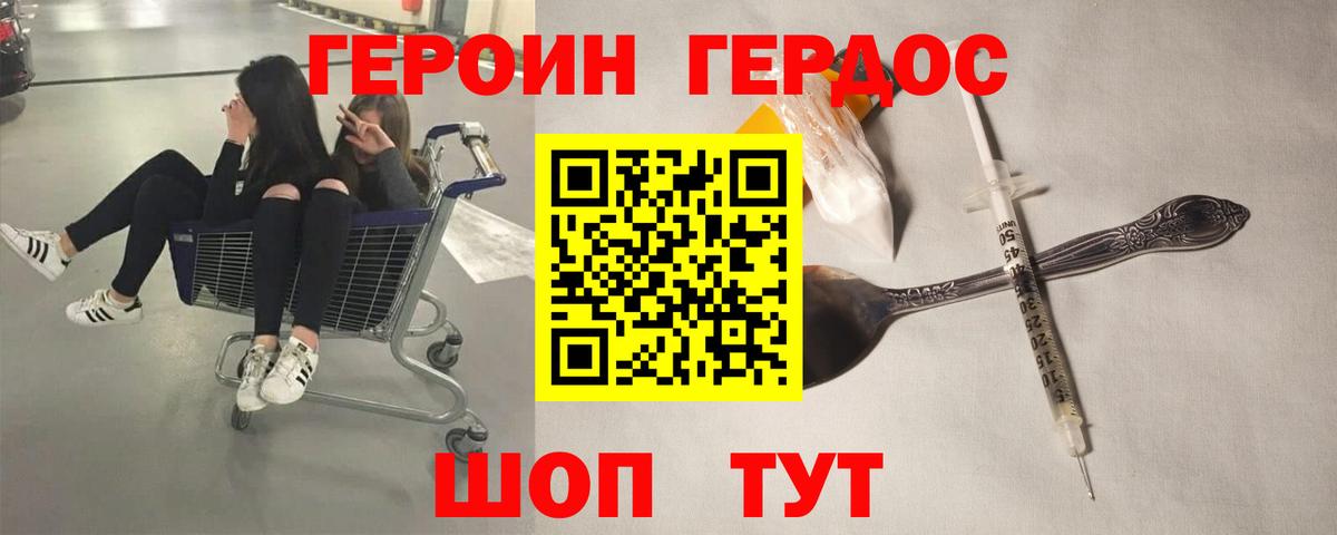 ГАШ  Cocaine  Вход с VPN  Меф кристаллы  A PVP СК   Елец  Меф 