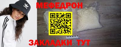 мет Коммунар