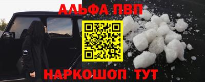 mdpv Краснокаменск