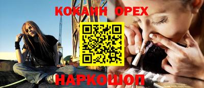 каннабис Краснознаменск