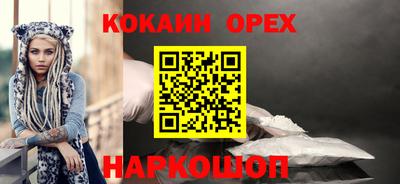 героин Конаково