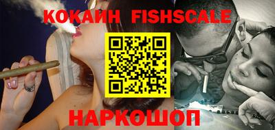 кокаин колумбия Комсомольск-на-Амуре