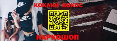 каннабис Краснознаменск
