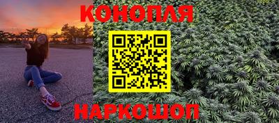 героин Конаково
