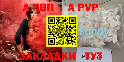 героин Конаково