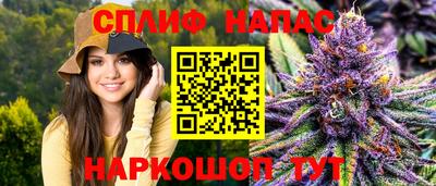 соль ск Краснодар