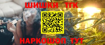 героин Конаково