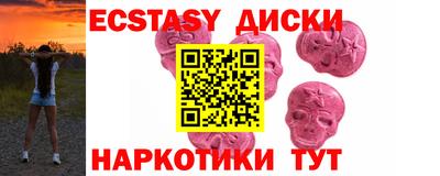 соль ск Краснодар