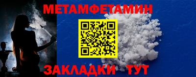 mdpv Краснокаменск