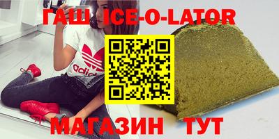 мет Коммунар