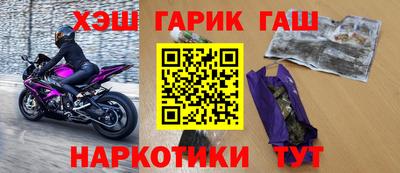 героин Конаково
