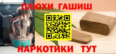 соль ск Краснодар