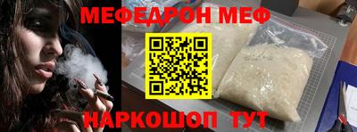 мет Коммунар