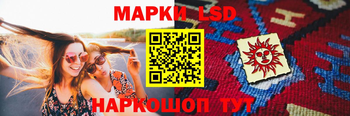 LSD-25 экстази  мега ТОР  Елец  LSD-25 экстази кислота  Вход с VPN 